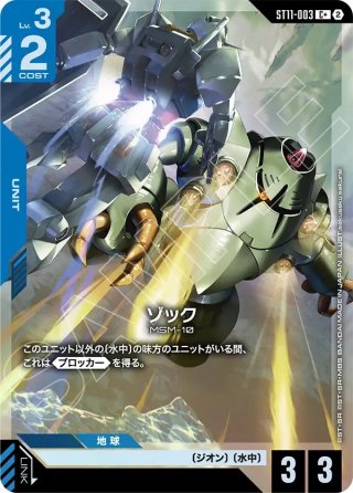 ガンダムカードゲーム GCG通販｜メルカード秋葉原ガンダムカードEC店