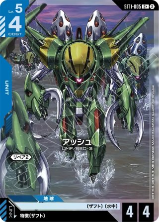 ガンダムカードゲーム GCG通販｜メルカード秋葉原ガンダムカードEC店