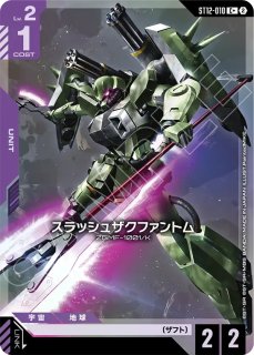 特価品〕オフィシャルプレイマット＆カードセット 【スレッタ