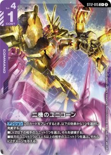 特価品〕オフィシャルプレイマット＆カードセット 【スレッタ