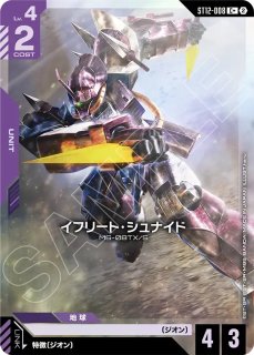 覚悟の表れ/U+【青】《COMMAND》『パラレル』 パラレル版GD01-100 販売