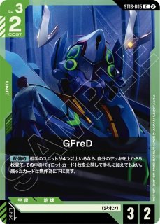 デッキ販売】青緑ロンド・ベル 販売ページ｜ガンダムカードゲーム GCG