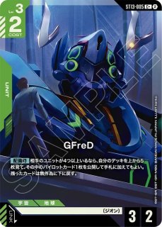 特価品〕オフィシャルプレイマット＆カードセット 【スレッタ
