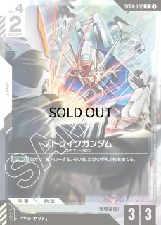 リリースイベント - ガンダムカードゲーム通販 メルカード