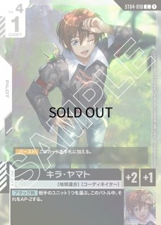 ST04-010 - ガンダムカードゲーム通販 メルカード