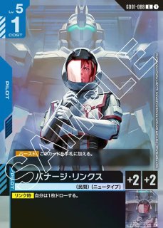 プロモーションカード - ガンダムカードゲーム通販 メルカード