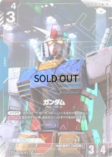 ST01-001 - ガンダムカードゲーム通販 メルカード