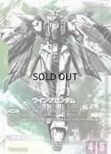 全商品｜メルカード秋葉原ガンダムカードEC店 (Page 21)
