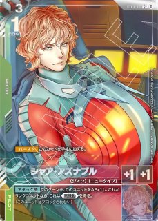 リミテッドBOX Ver.β - ガンダムカードゲーム通販 メルカード