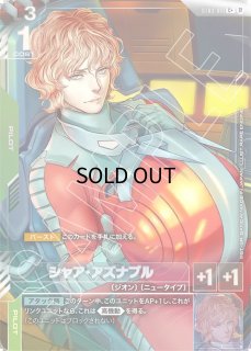 ST03-011 - ガンダムカードゲーム通販 メルカード