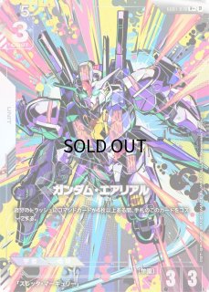 ガンダムカードゲーム　ガンダム・エアリアル　白GD001-070　パラレル　β版 特価品〕ガンダム・エアリアル（改修型）/LR【白】《UNIT