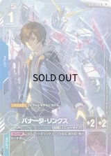 全商品｜メルカード秋葉原ガンダムカードEC店 (Page 21)