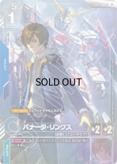 特価品 - ガンダムカードゲーム通販 メルカード (Page 3)