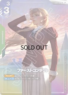 【激レア】機動戦士ガンダム　バンプレカード　名シーンキラカード6枚セット+おまけ 激レア】機動戦士ガンダム バンプレカード 名シーンキラカード6