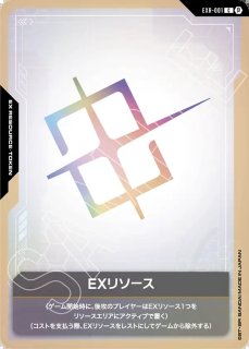 Heroic Beginnings [ST01] ヒロイック・ビギニングス - ガンダム