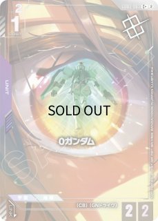 ショップバトルパラレル - ガンダムカードゲーム通販 メルカード
