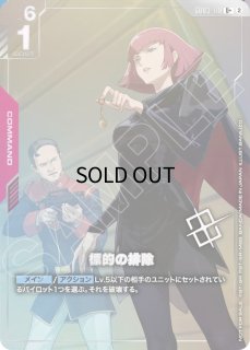 ショップバトルパラレル - ガンダムカードゲーム通販 メルカード