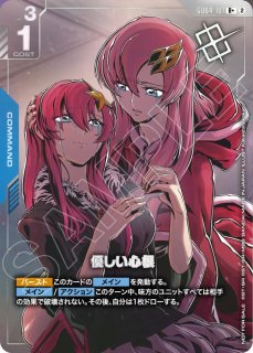 ショップバトルパラレル - ガンダムカードゲーム通販 メルカード