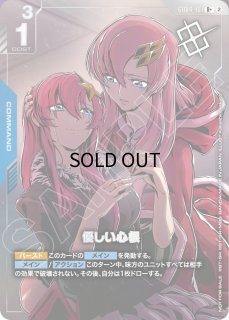 ショップバトルパラレル - ガンダムカードゲーム通販 メルカード