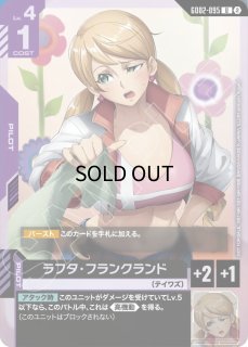 ショップバトル - ガンダムカードゲーム通販 メルカード