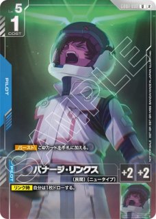 プロモーションカード｜ガンダムカード通販｜メルカード秋葉原