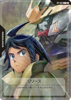 RESOURCE - ガンダムカードゲーム通販 メルカード
