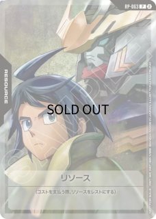 RESOURCE - ガンダムカードゲーム通販 メルカード (Page 3)