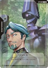 能力の覚醒（ティファ＆ガンダムX）※銀箔/R+【白】《COMMAND》 GD03