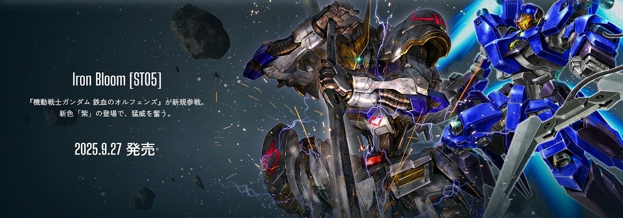 ガンダムカードゲーム Dual lmpact LR以下4コン ガンダムカードゲーム