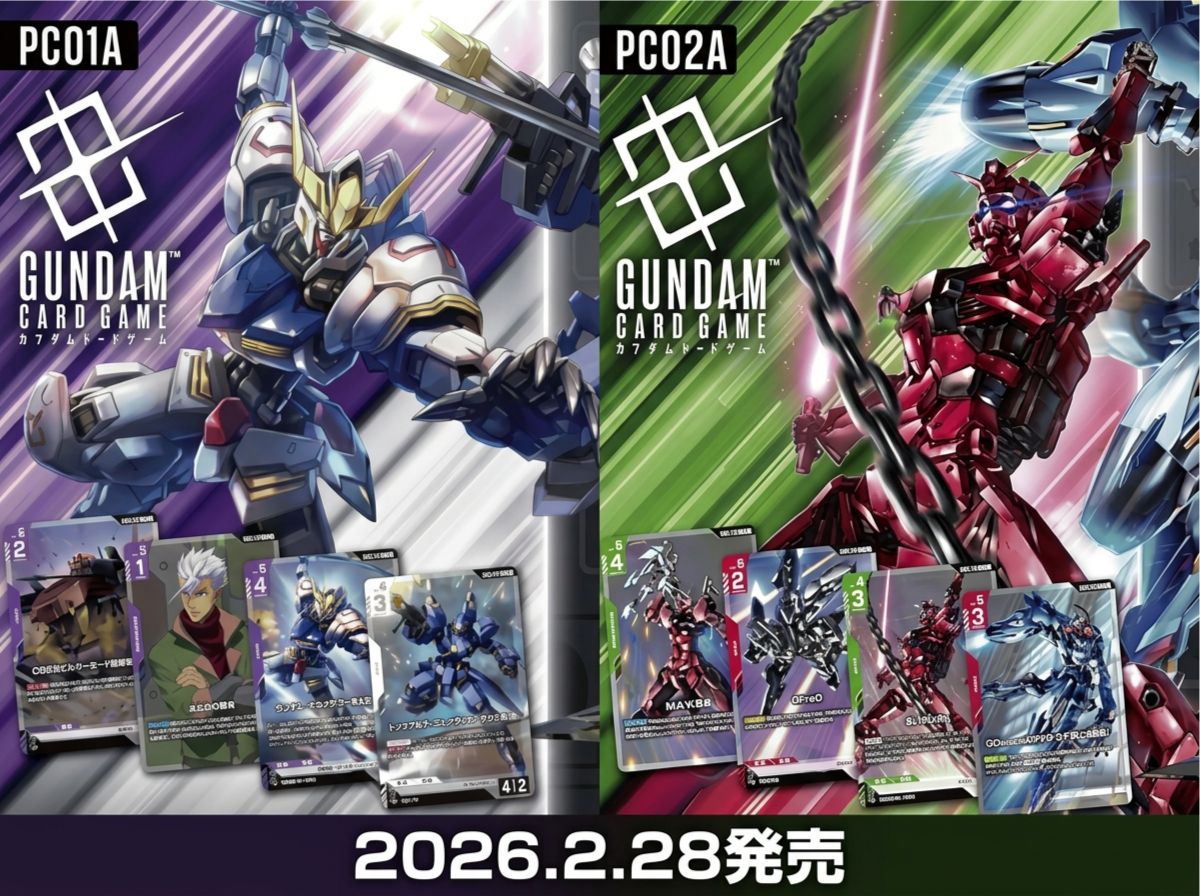 アッセンブルセット鉄血のオルフェンズPC01A &GQuuuuuuXPC02A