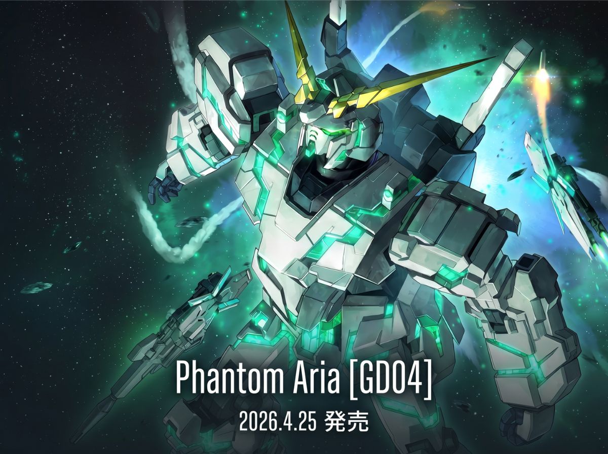 Phantom Aria[GD04]