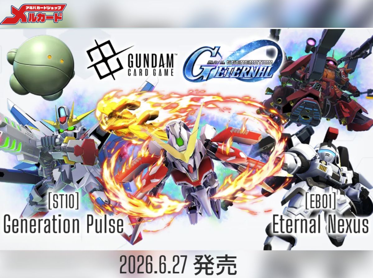 ガンダムカードゲーム まとめ売り ガンダムカードゲーム GCG通販｜メルカード秋葉原ガンダムカードEC店