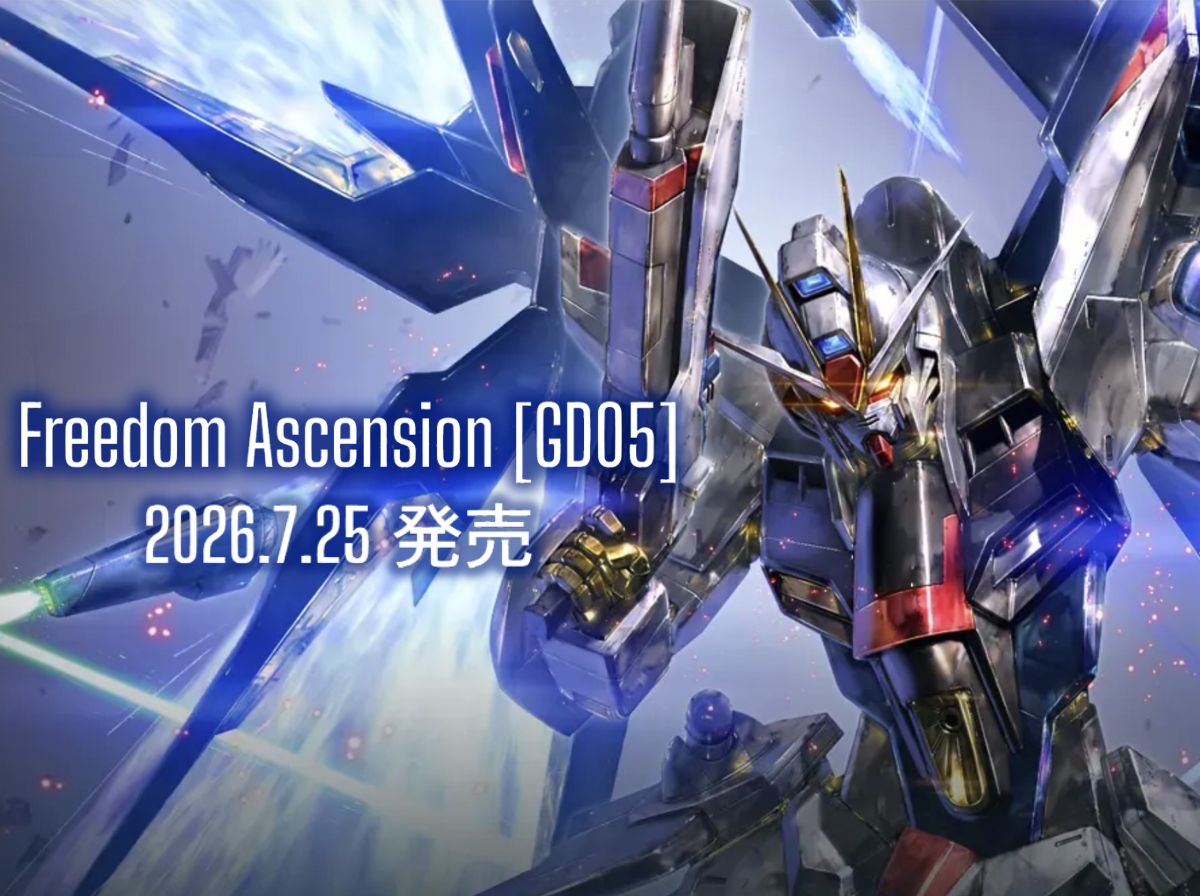 ガンダムカードゲーム GCG通販｜メルカード秋葉原ガンダムカードEC店