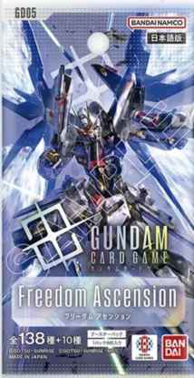 パック別一覧 - ガンダムカードゲーム通販 メルカード