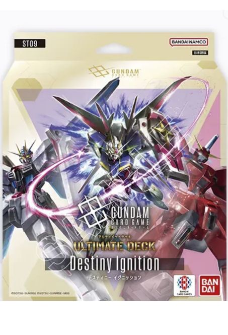 Celestial Drive