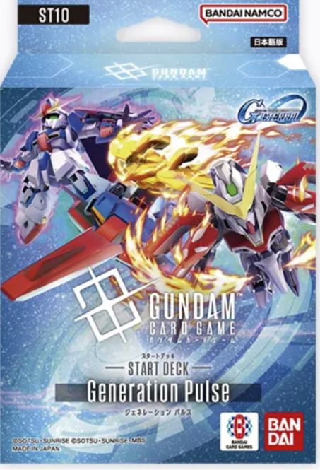 Celestial Drive