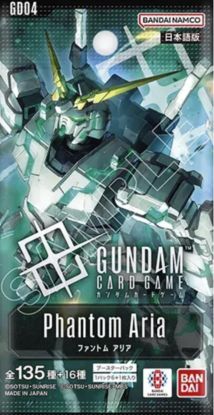 パック別一覧 - ガンダムカードゲーム通販 メルカード